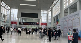 We are delighted to inform you about the successful conclusion of our participation in the ISH 2023 China exhibition